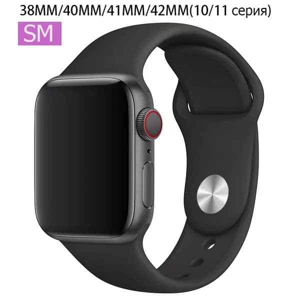 Силиконовый ремешок для Apple Watch 42 мм(S10)/38/40/41mm, размер SM series 1 2 3 4 5 6 7 8 9/SE(для эпл вотч)