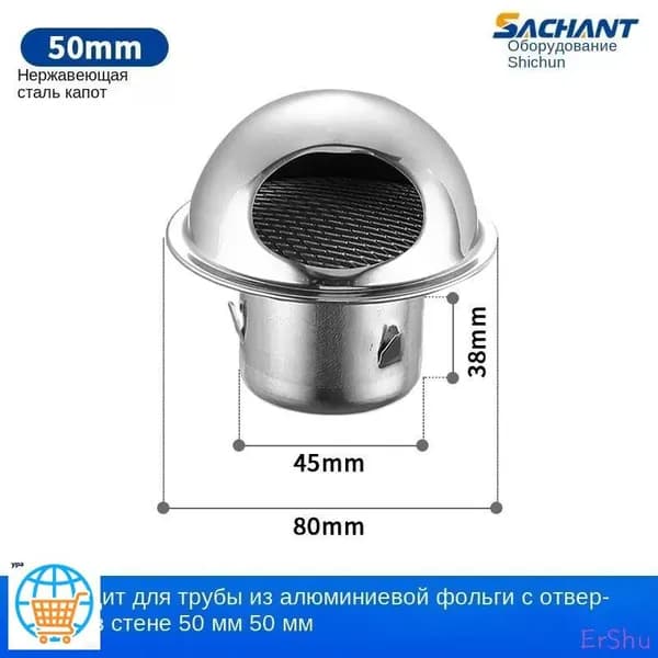 Выход вентиляционный стенной 50mm с в наружный металлический с решеткой и сеткой , 304 нержавеющей стали