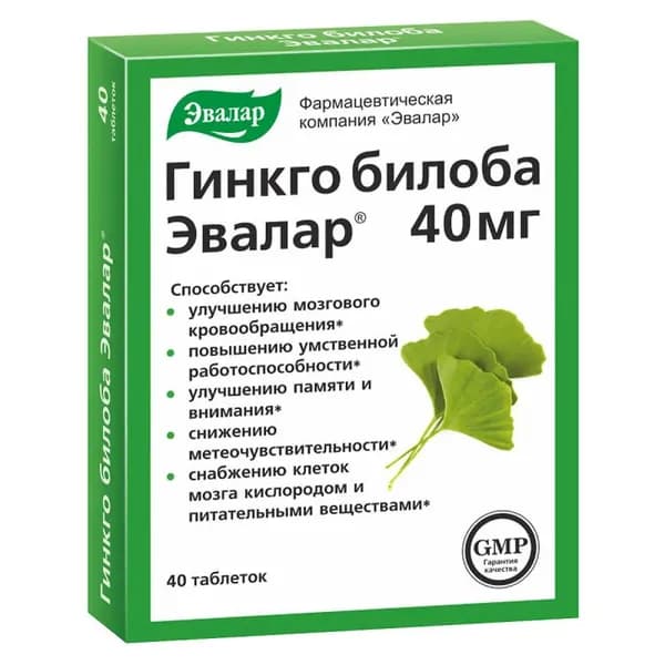 Эвалар Гинкго Билоба 40 мг таблетки 40 шт