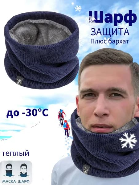 Манишка