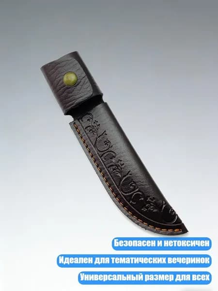 Чехол для ножа