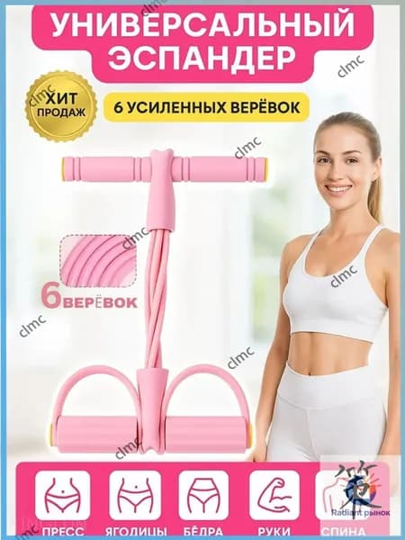 Мини-тренажер XLQFS001_XY-F7.9-9qu5a