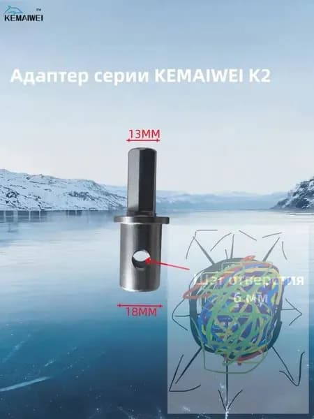 Шнек ледобура