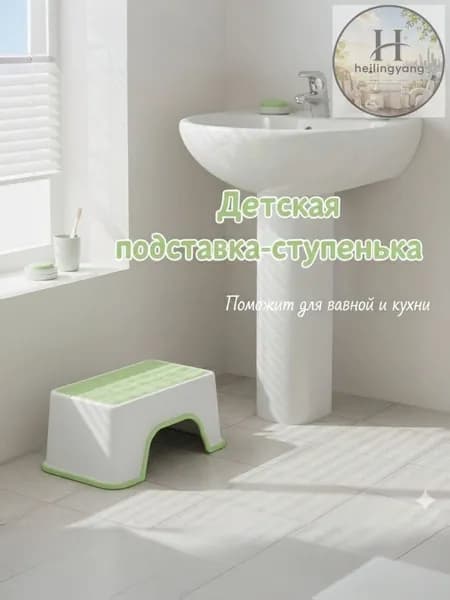 Скамья 30х20х18 см