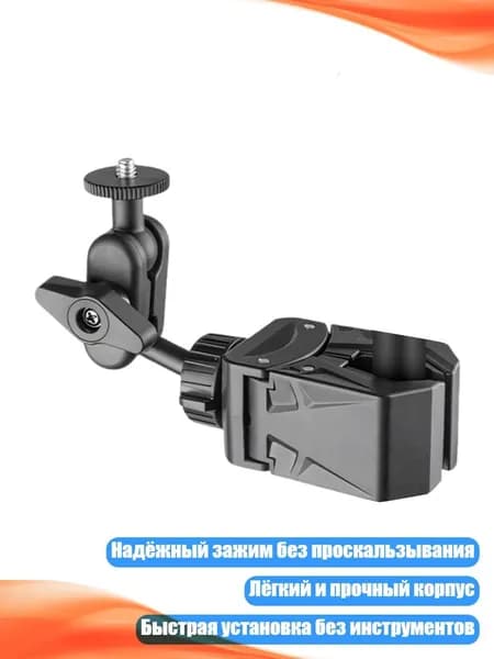 Держатель фотофона, разноцветный