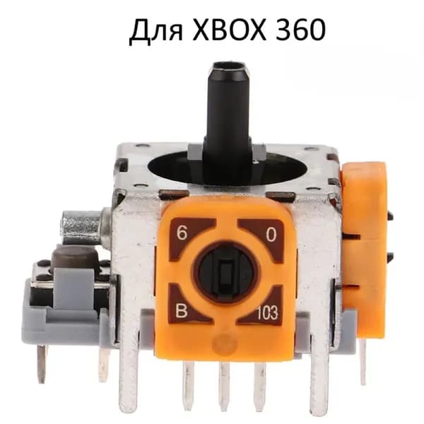 Оригинал Стик 3d analog оранжевый для геймпада / джойстика Xbox 360 / Sony Playstation 2 PS2