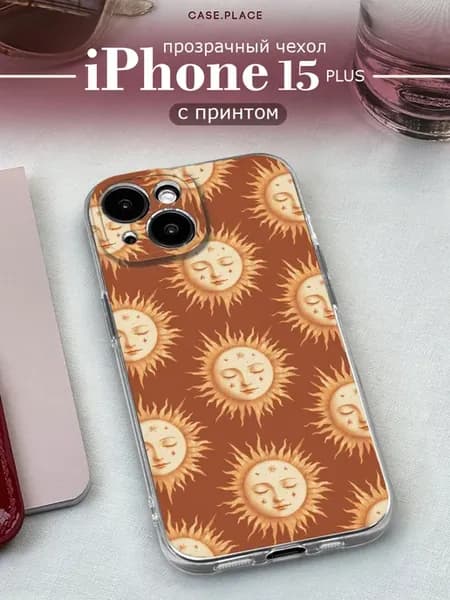 Чехол на iPhone 15 Plus эстетичный