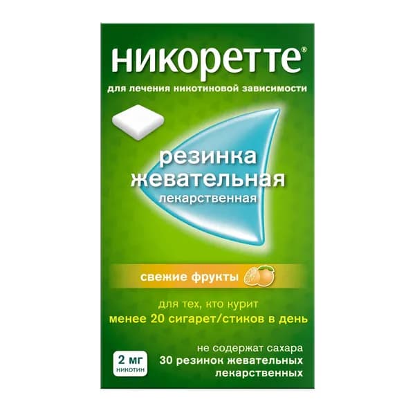 Никоретте вкус свежих фруктов резинка жевательная лекарственная 2мг 30шт