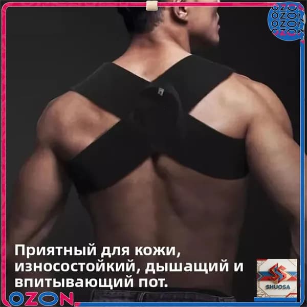 Массажная подушка