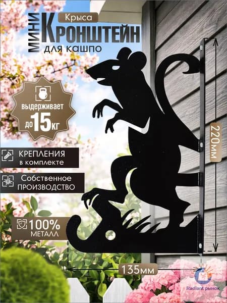 Кашпо 0.3 л, 22 см, 1 шт, цвет черный