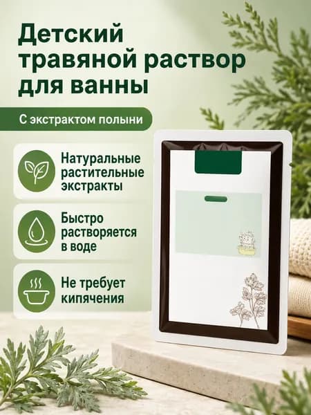 Средство для душа, гель, 40 мл