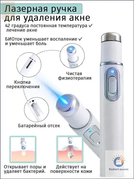 Лазерная ручка для удаления татуировок, постоянное удаление татуировок, быстрая и эффективная глубокая очистка, без боли, без побочных эффектов, без шрамов