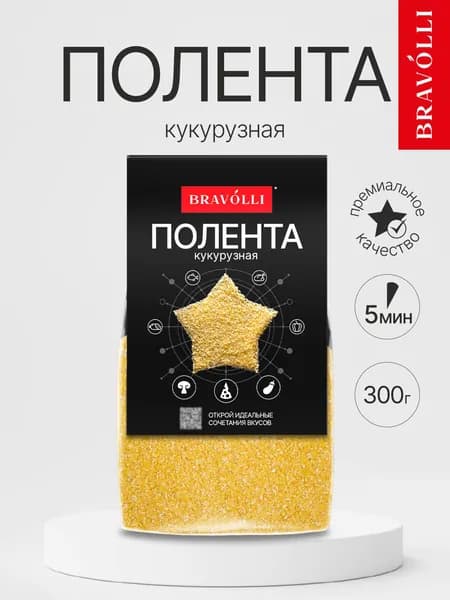 Полента Bravolli 300г