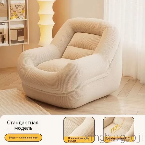 Кресло-мешок, Размер XL,белый