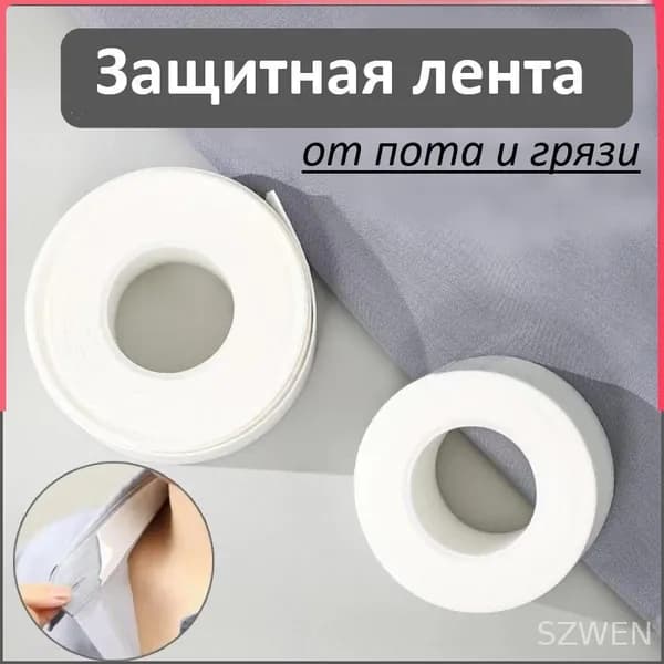 Средство для ухода за одеждой Масло-смазка для молний