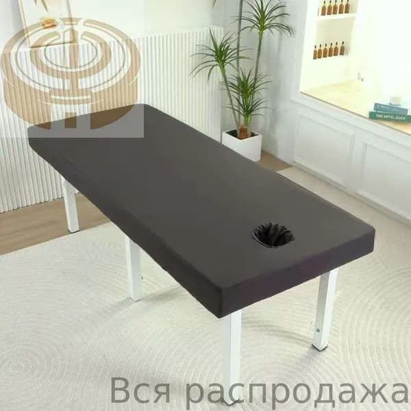 Эксклюзивный махровый чехол с лицевым вырезом для массажной кушеткиXL
