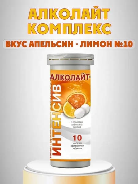 Биологически активная добавка к пище " Комплекс с двухвалентным селеном и дигидрокверцетином, 1 упаковка