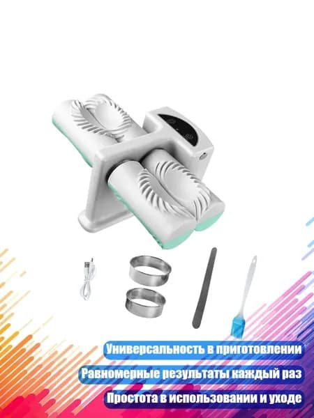 Электрическая машинка для лепки пельменей с формой, - Набор для приготовления пельменей