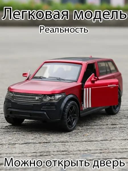 Модель автомобиля Land Cruiser Лэнд Крузер 80 коллекционная металлическая игрушка масштаб 1:24