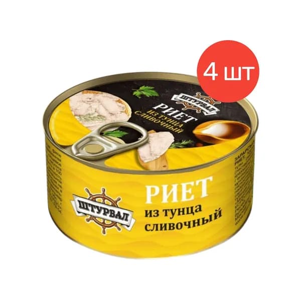 Риет из тунца сливочный Штурвал, 115 г х 4 шт.