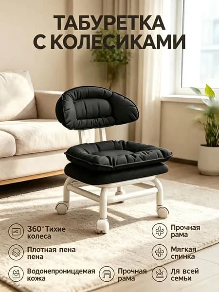 Ортопедический стул, чёрный