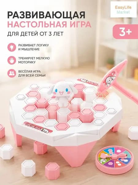 Чья льдина крепче? / Настольная игра Лас Играс KIDS / Спаси пингвина! Для всей семьи