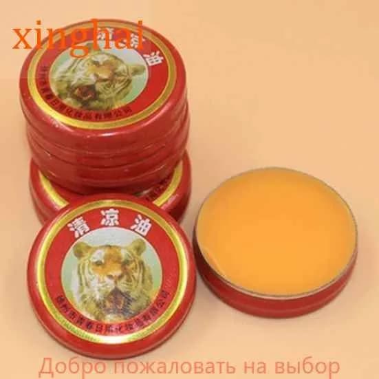 3 шт.Антимоскитный и дезодорирующий освежающий бальзам от ветра