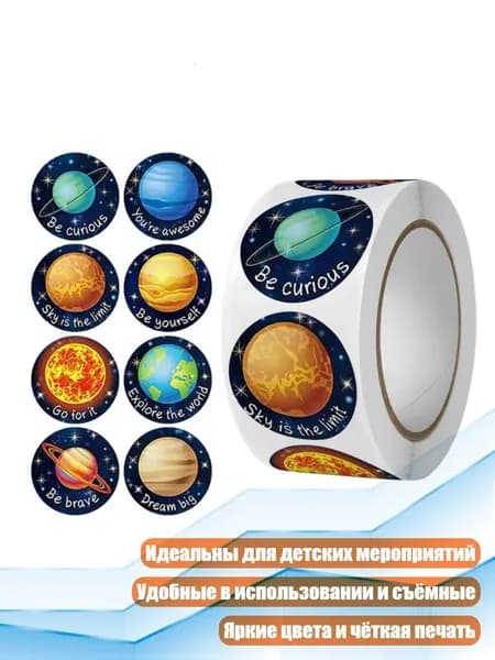 Пленка самоклеящаяся, длина: 4 см, ширина: 4 см