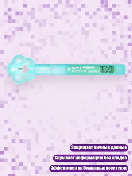 Растворитель для краски/ 40 г.
