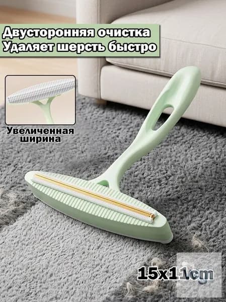 Машинка для удаления катышков