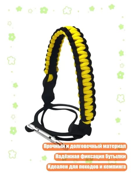 Спортивный канат