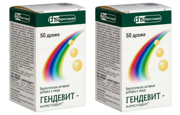 Гендевит Фармстандарт, 50 драже по 1000 мг х 2 упаковки