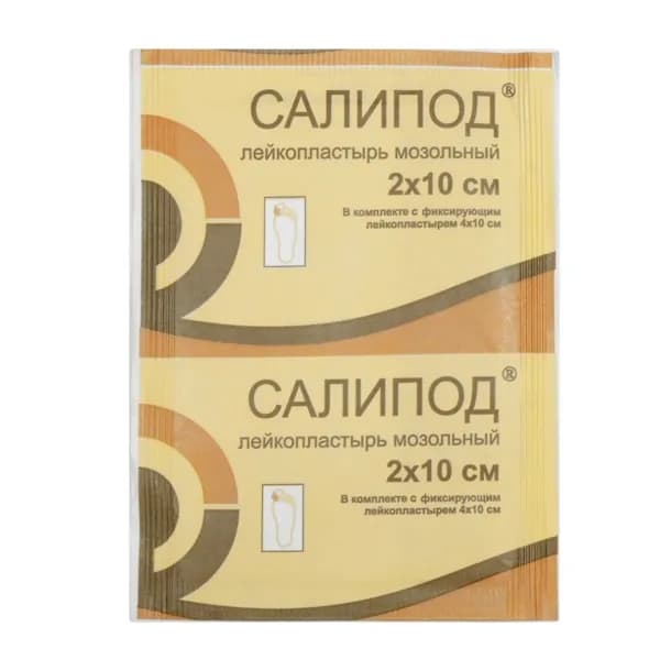 Лейкопластырь мозольный салипод 2х10 см