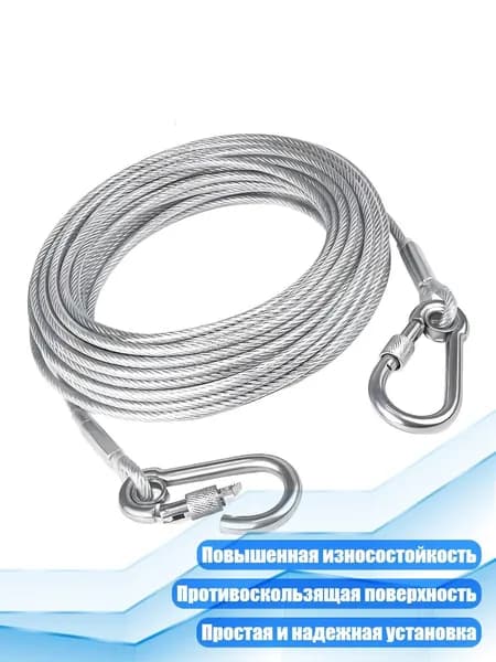Спортивный канат