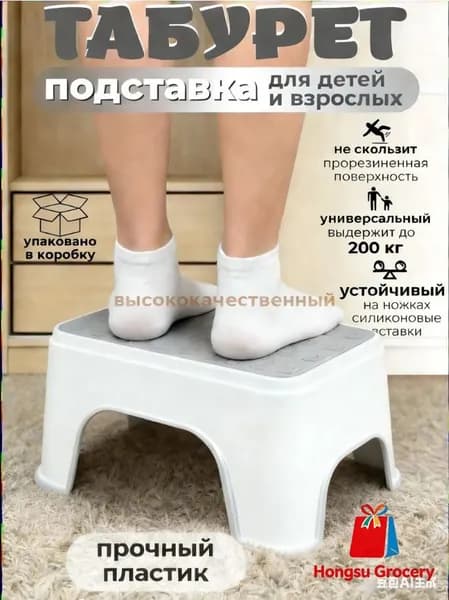 Детский стул,30х18.5х13.5см