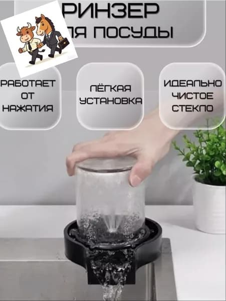 Посудомоечное профоборудование для общепита