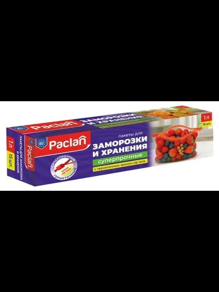 Пакеты с замком-застежкой Paclan 22х18 см 1 л, 15