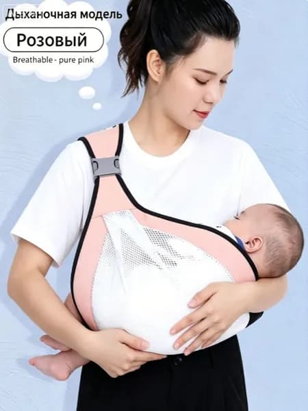 Пояс новорожденного ребенка (0 - 4 года, 20 кг)
