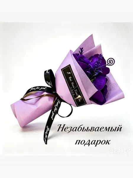 Твердое мыло