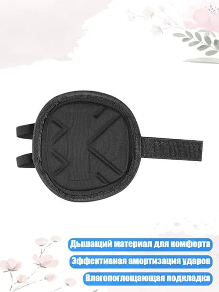 Аксессуары для бейсбола