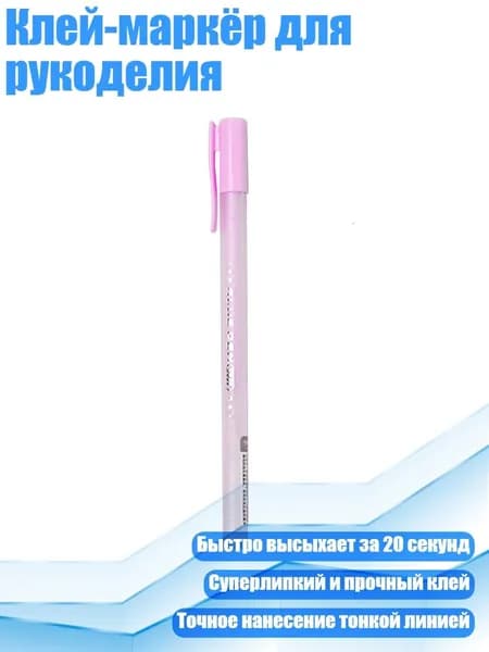 Клейкая лента канцелярская 40 мм