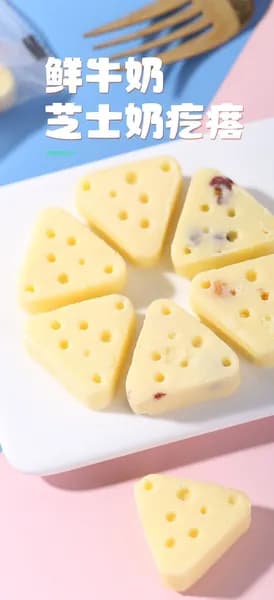 Молоко 3шт.