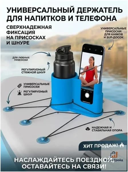 Аксессуары, запчасти для серфинга