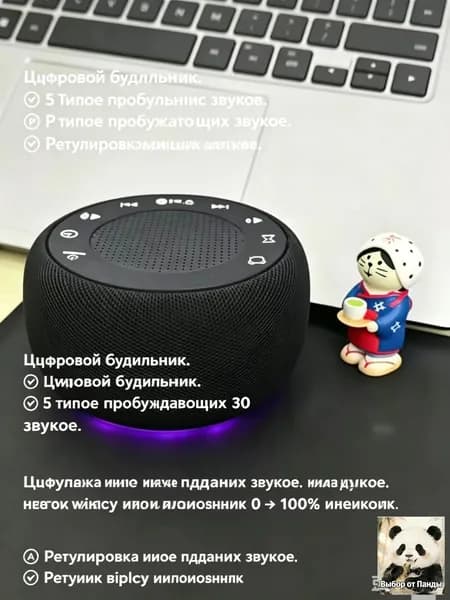 Умная колонка MEST