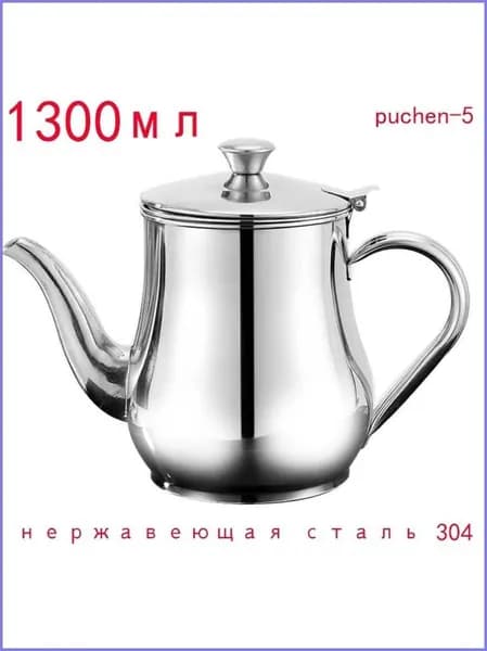 Электрический самовар LPNFXK_4827576_1783939876215