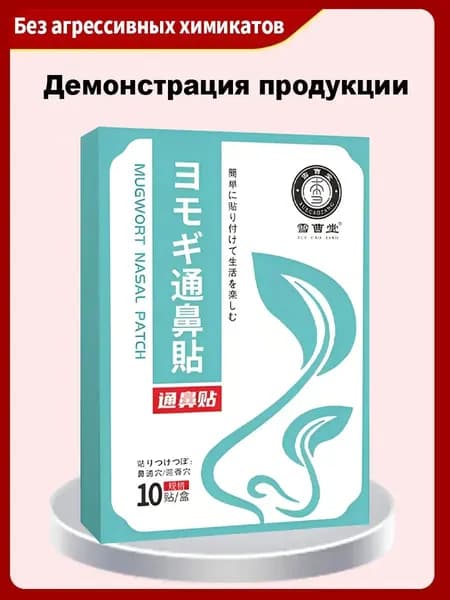 Вкладыши от пота