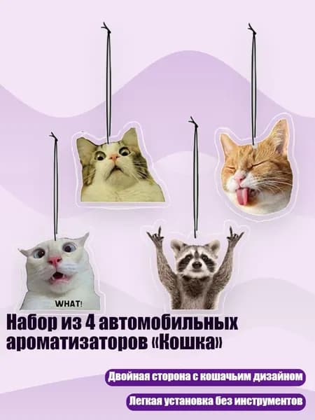 Очиститель воздуха автомобильный, арт. 5AG501701_ZGYT