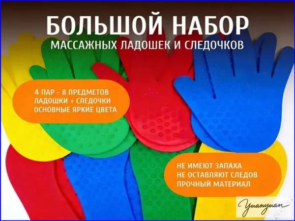Качественный комплект для сенсорной комнаты