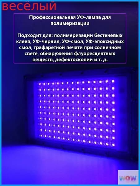 300W полный синий свет лампы для загара