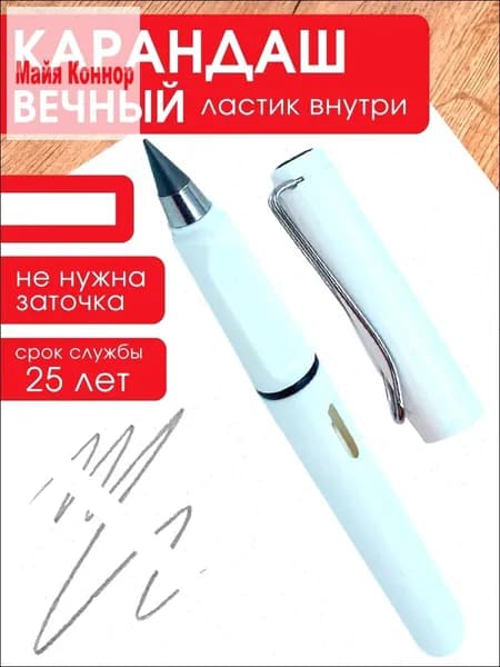 Карандаш, твердость: HB (Твердо-мягкий), толщина: 0.5 мм, 1 шт.